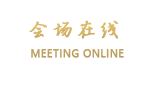 乌鲁木齐金福华商务宾馆